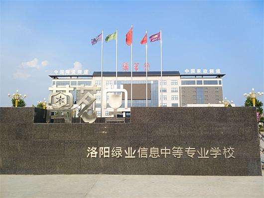 校园环境