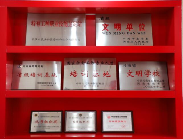 学校宿舍